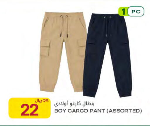 available at Al Meera in Qatar - Umm Salal