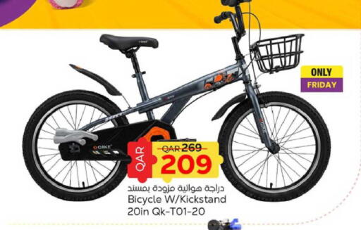 available at باريس هايبرماركت in قطر - الوكرة