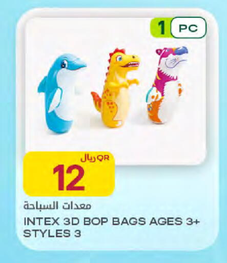 available at Al Meera in Qatar - Umm Salal
