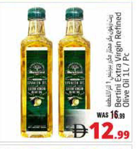 available at Pasons Hypermarket in UAE - Al Ain