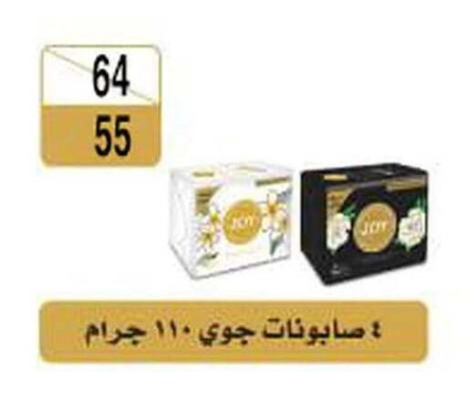 available at فتح الله in Egypt - القاهرة