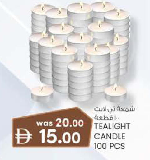 available at الصفا in الإمارات العربية المتحدة , الامارات - ٱلْعَيْن‎