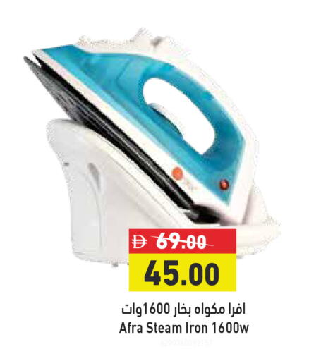 available at Aswaq Ramez in UAE - Sharjah / Ajman