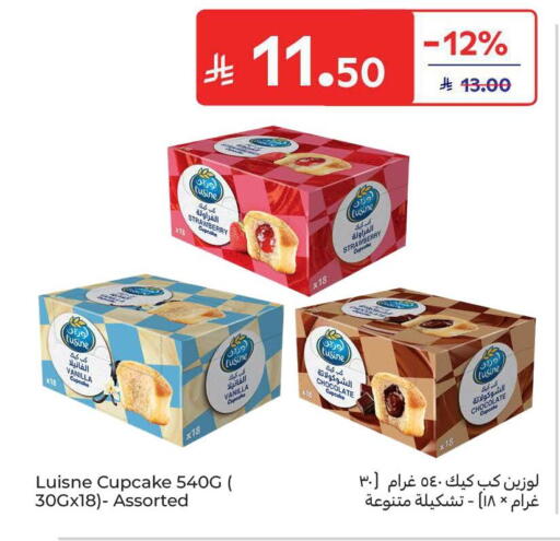 Strawberry Vanilla available at Carrefour in KSA, Saudi Arabia, Saudi - Al Khobar