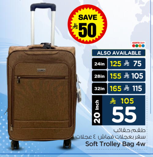 available at Nesto in KSA, Saudi Arabia, Saudi - Al Khobar