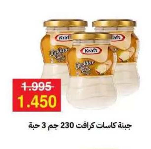 available at جمعية مدينة صباح الأحمد التعاونية in الكويت - مدينة الكويت