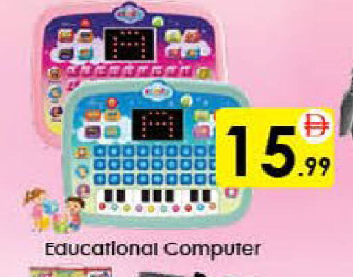 available at AIKO Mall and AIKO Hypermarket in UAE - Al Ain