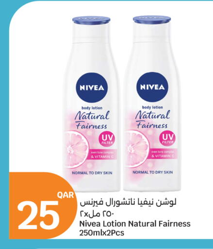 available at City Hypermarket in Qatar - Al Shamal