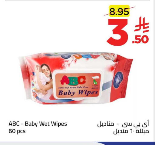available at وهج مارت in مملكة العربية السعودية, السعودية, سعودية - جدة