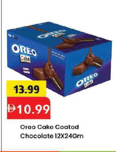 available at Mark & Save in UAE - Dubai