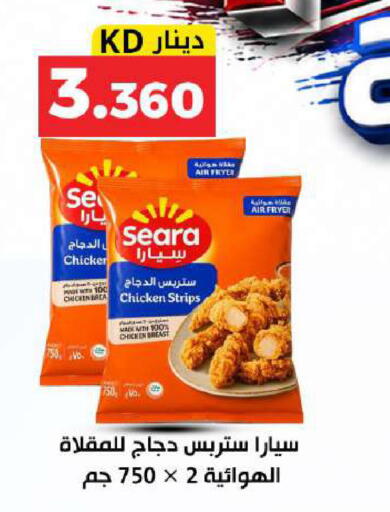 available at Meem Central Market Co in Kuwait - Kuwait City