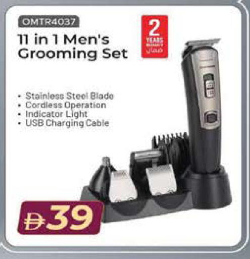 available at Mark & Save in UAE - Sharjah / Ajman