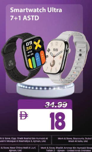 available at Mark & Save in UAE - Dubai