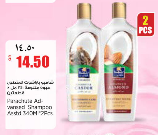 available at سوبر ماركت الهندي الجديد in قطر - أم صلال