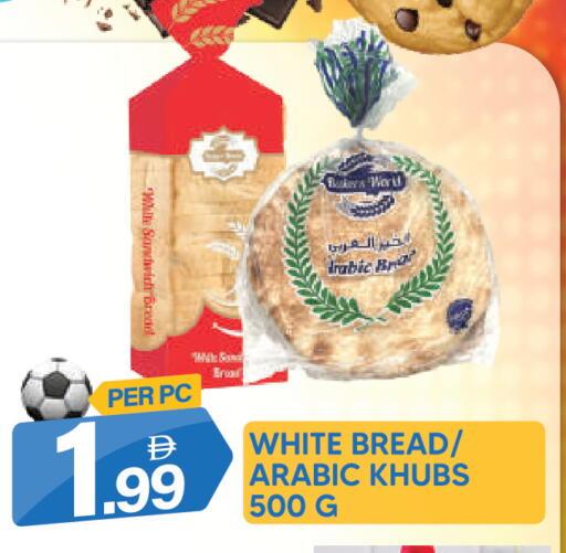 available at دريم لاند in الإمارات العربية المتحدة , الامارات - دبي