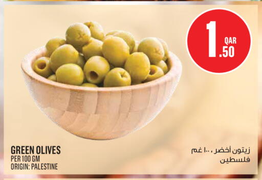 available at Monoprix in Qatar - Al Wakra