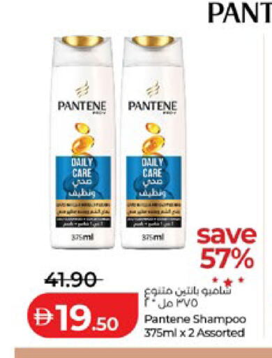available at Lulu Hypermarket in UAE - Abu Dhabi