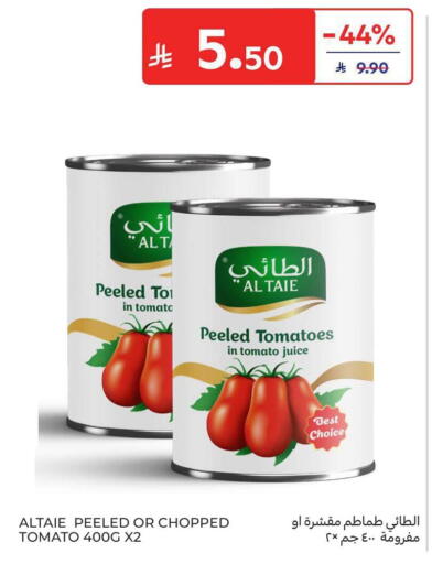 Tomato available at Carrefour in KSA, Saudi Arabia, Saudi - Al Khobar