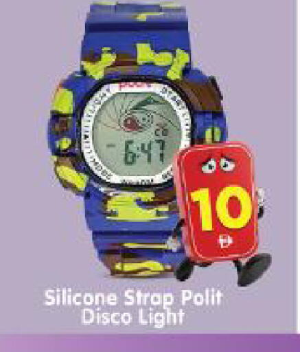 available at Al Madina Hypermarket in UAE - Abu Dhabi