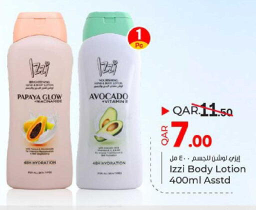 Papaya Avocado available at باريس هايبرماركت in قطر - الدوحة