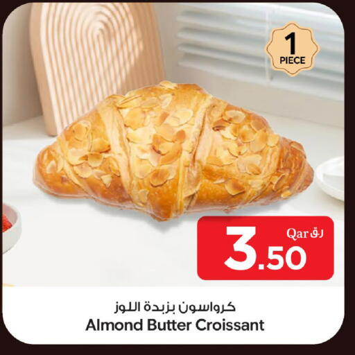 available at بن داود in قطر - الدوحة
