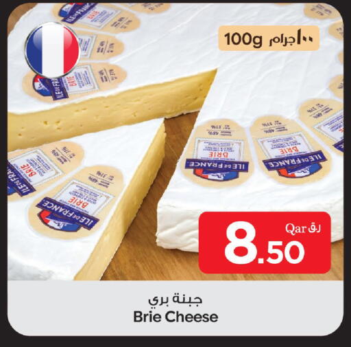 available at بن داود in قطر - الدوحة
