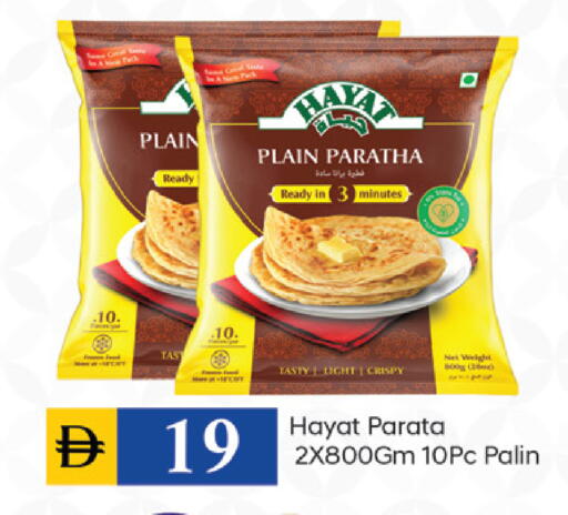 available at TALAL MARKET in UAE - Dubai
