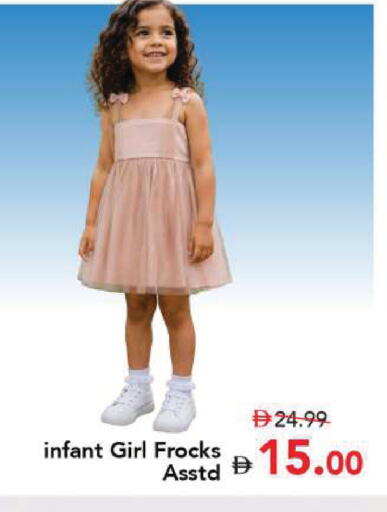available at Mark & Save in UAE - Sharjah / Ajman