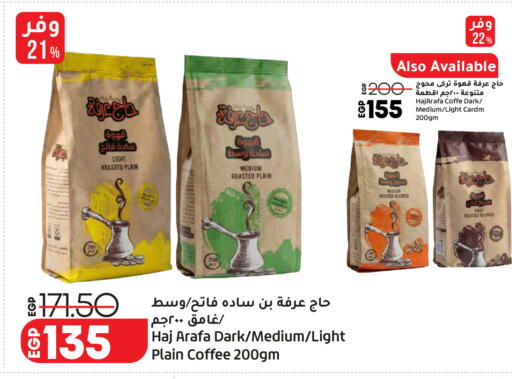 available at Lulu Hypermarket  in Egypt - Cairo