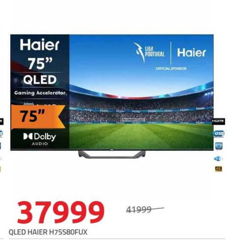 available at Hyper One  in Egypt - Cairo