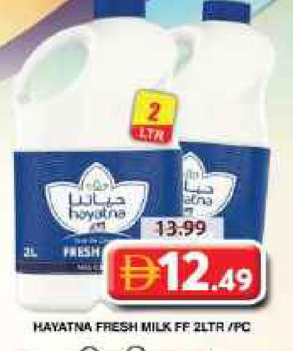 available at Grand Hyper Market in UAE - Dubai