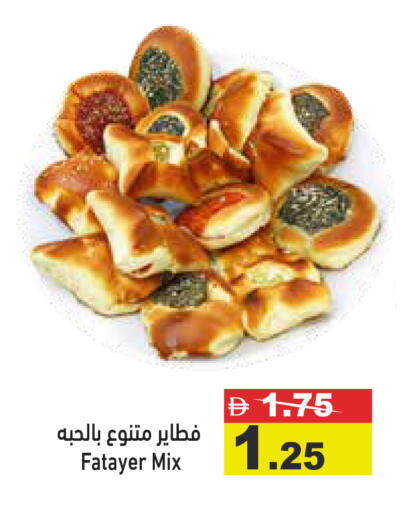 available at أسواق رامز in الإمارات العربية المتحدة , الامارات - رَأْس ٱلْخَيْمَة