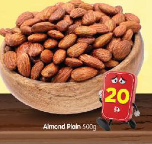 available at هايبر ماركت المدينة in الإمارات العربية المتحدة , الامارات - أبو ظبي