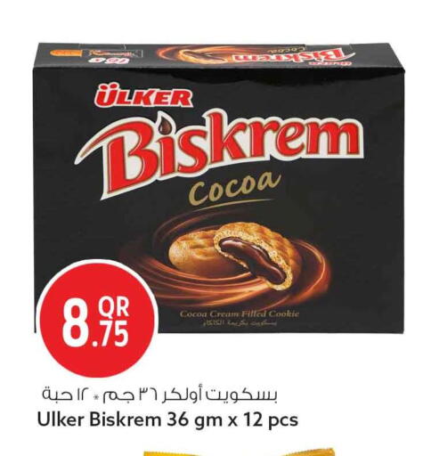 available at Safari Hypermarket in Qatar - Al Shamal