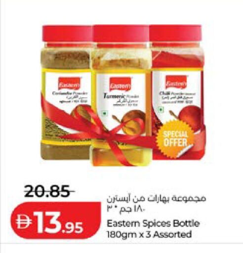available at لولو هايبرماركت in الإمارات العربية المتحدة , الامارات - أبو ظبي