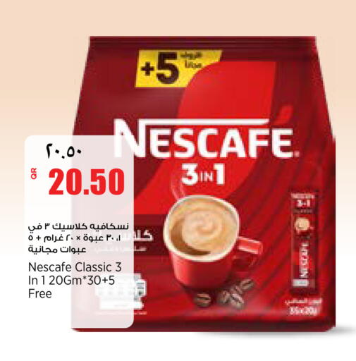 available at New Indian Supermarket in Qatar - Al Shamal