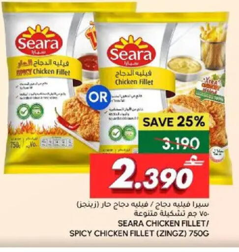 available at Al Meera  in Oman - Muscat