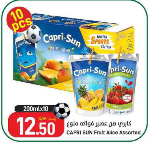 available at ســبــار in قطر - الريان