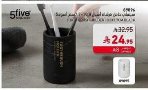 available at SACO in KSA, Saudi Arabia, Saudi - Al Khobar