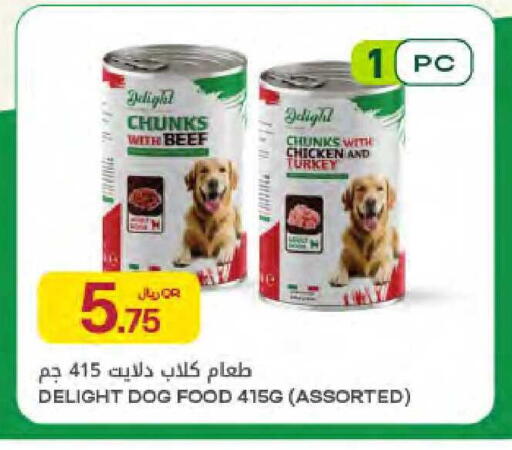 available at Al Meera in Qatar - Umm Salal