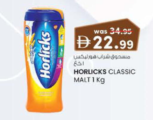 available at صفا اكسبريس سوبرماركت in الإمارات العربية المتحدة , الامارات - أبو ظبي