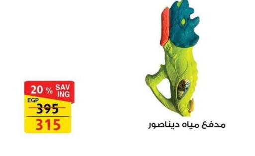 available at Fathalla Market  in Egypt - Cairo