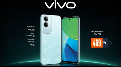 available at Ansar Mall in UAE - Sharjah / Ajman
