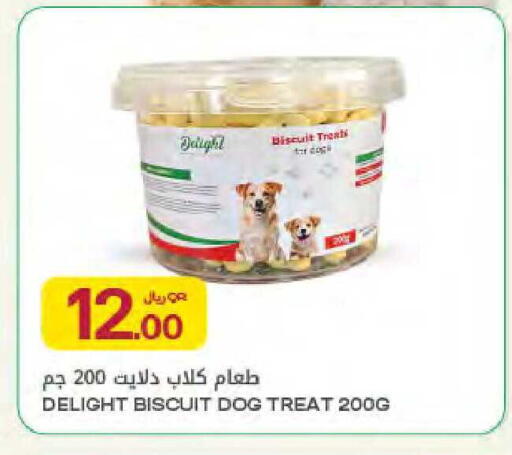 available at Al Meera in Qatar - Umm Salal