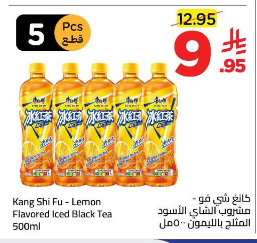 Lemon available at وهج مارت in مملكة العربية السعودية, السعودية, سعودية - جدة