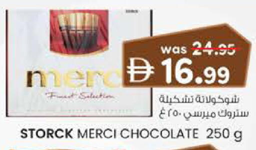 available at K.M Hypermarket in UAE - Sharjah / Ajman