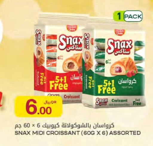 available at Al Meera in Qatar - Umm Salal