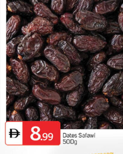 available at سوق طلال in الإمارات العربية المتحدة , الامارات - الشارقة / عجمان