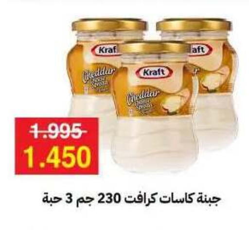 available at جمعية مدينة صباح الأحمد التعاونية in الكويت - مدينة الكويت