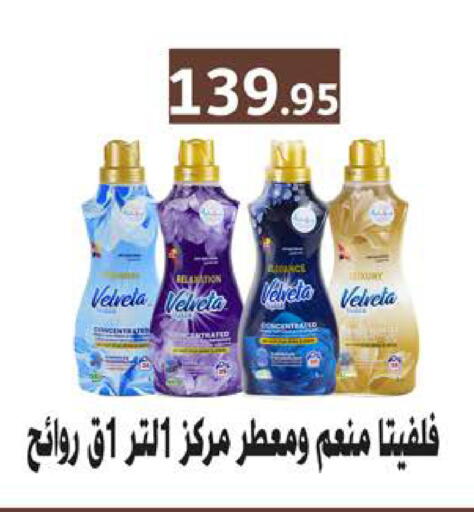 available at سعودي سوبرماركت in Egypt - القاهرة